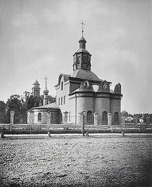 Храм Живоначальной Троицы на Капельках Фото Н А Найденова 1880е годы - фото 4