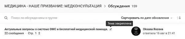 Публикации посетителей отзывы FB Публикации посетителей это отличительная - фото 45