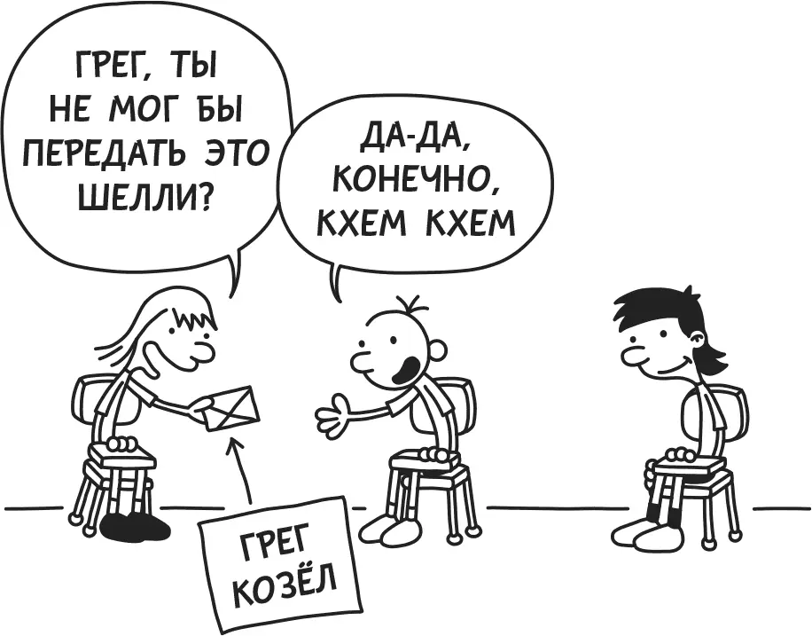 Ох если бы знать ЧТО сталось с нашими девочками Как просто было в начальной - фото 8