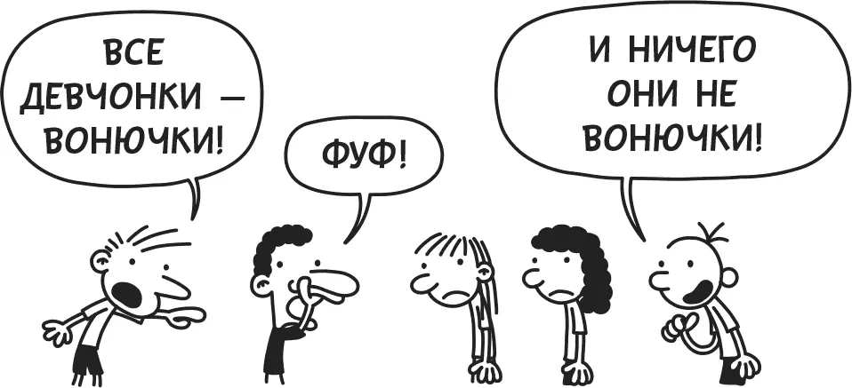 Но сейчас конечно уже всё позабыто И я теперь никому не нужен Брайс прочно - фото 10