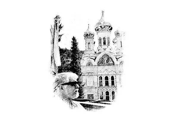 Я не люблю тебя Москва Не за название столицы Не за кремлёвские бойницы И - фото 6