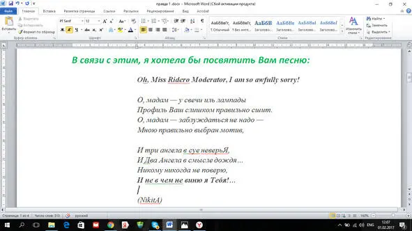 Честный трейдер и Петровка 38 представляют Настоящую Сенсацию Нашёлся Живой и Здоровый пока ещё Официальный продюсер Жана Сагадеева с 2008 года утверждающий что Жан не мог окончить жизнь так как утверждают СМИ - фото 2