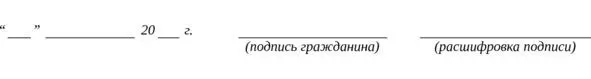 Заявитель вправе ходатайствовать об отсрочке уплаты госпошлины по требованию в - фото 15