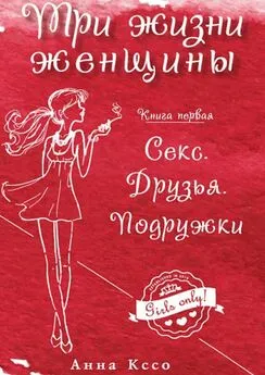 Секс по дружбе: фильм () смотреть онлайн бесплатно на гостиница-пирамида.рф