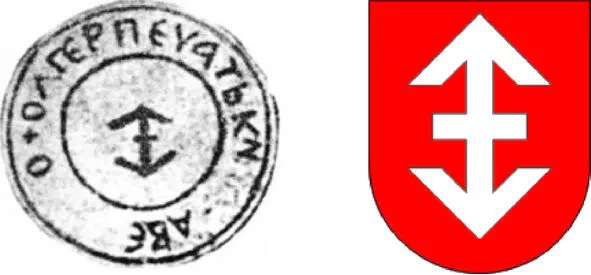 Пячатка и магчымы герб Вялікага князя Альгерда Гербам Вялікага князя Вітаўта - фото 4