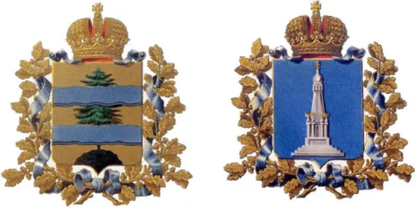Гербам жа ўтворанай у жніўні 1919 г незалежнай Лiтувы стаў Віціс На самой - фото 56