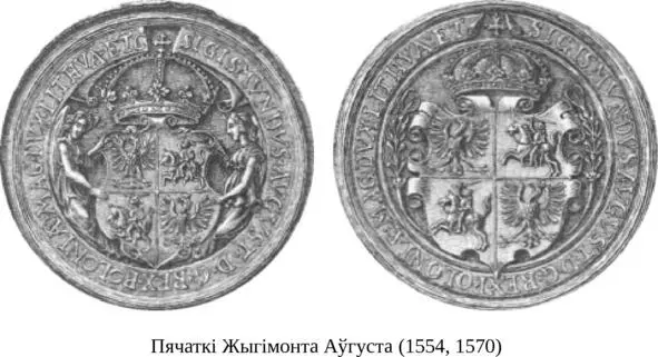Малы герб Рэчы Паспалiтай на дукаце Жыгімонта III Вазы 1617 - фото 67