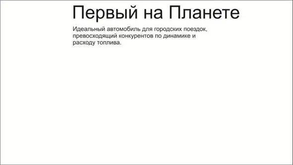 Желание Итак увидев наше объявление первая мысль читателя должна быть О - фото 6