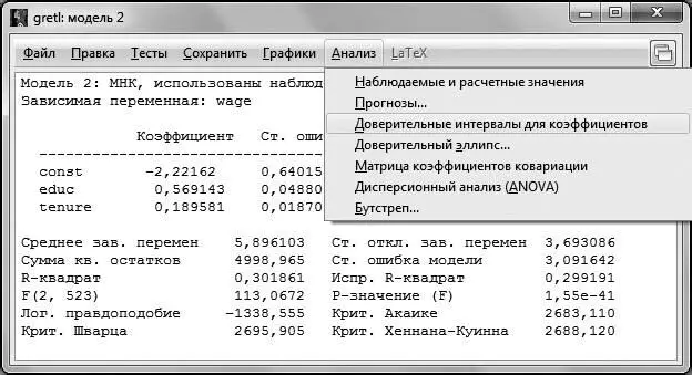 Рис 47 Результатом работы данной функции является следующее окно рис 48 - фото 100