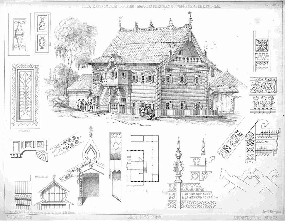 Рис 42 Изба Костромской губернии Лист из альбома И Чернецова 113 Уже в - фото 115