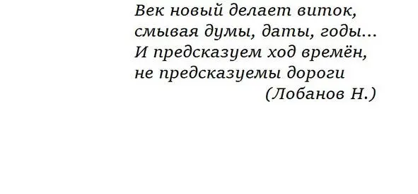 Бессонницей я страдала время от времени и по разным причинам Потом умер папа - фото 2