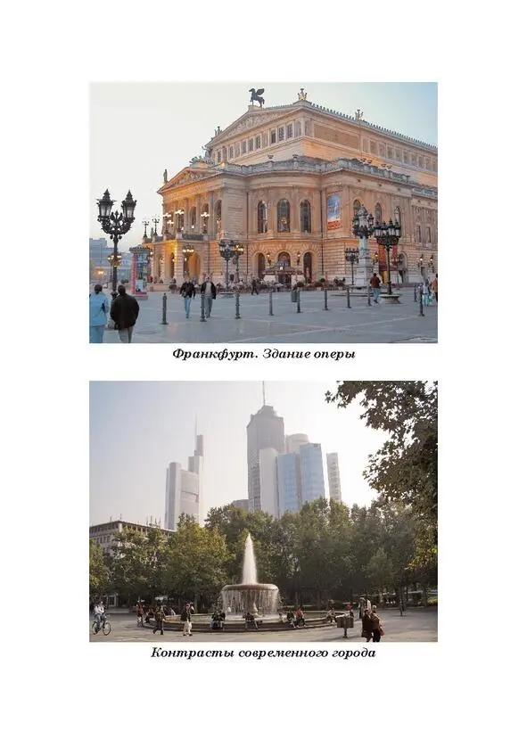 Две дороги в Вольфсбург - фото 9
