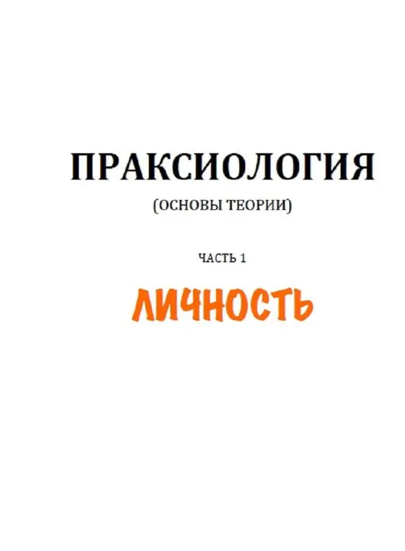 Что делать когда достигнутые результаты не укладываются в рамки принятых - фото 1