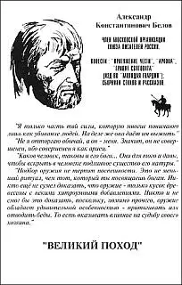 Жанр произведения мифологический роман В этом жанре созданы такие полотна - фото 1