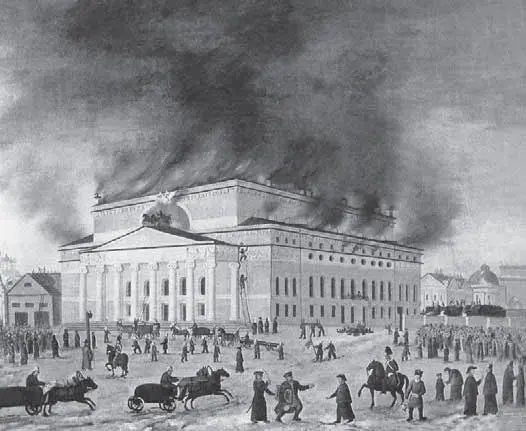 Пожар Большого театра неизв худ 1853 После пожара актеры Большого - фото 9