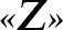 картинка 25
