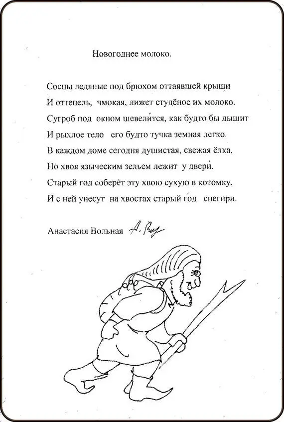 Музыкант Посвящаю моему отцу кларнетисту Владимиру Данильченко Уличный - фото 8