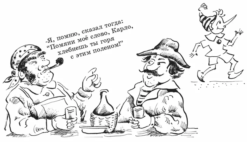 Еще хуже если ребенок почувствовав разочарование новых родителей придет к - фото 1