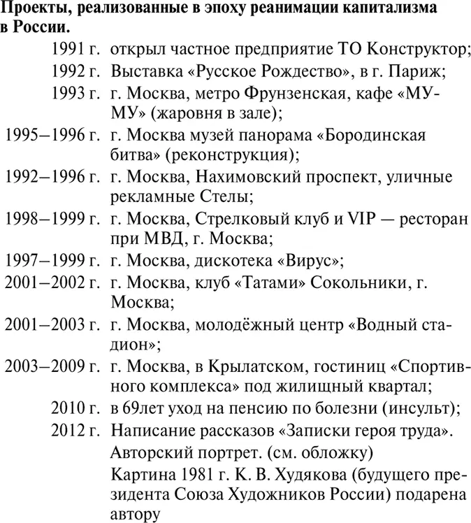 Астрологические близнецы Находясь в командировке на другом краю света во - фото 2