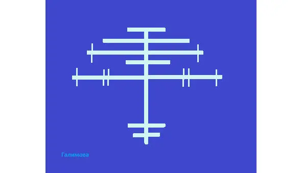Гальдрастав Roðucross для защиты от несчастий опасностей и физических травм - фото 55