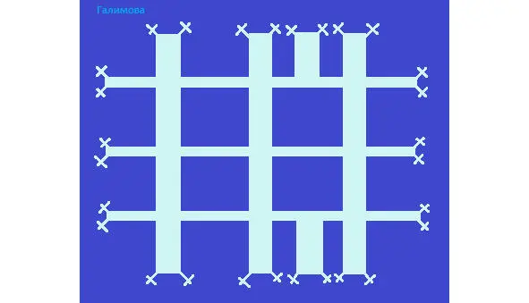 Гальдрастав Roðucross от проклятий и бед Нанесите став на дубовую дощечку и - фото 56