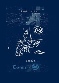 Angel Wight - Cancer. Zodiac