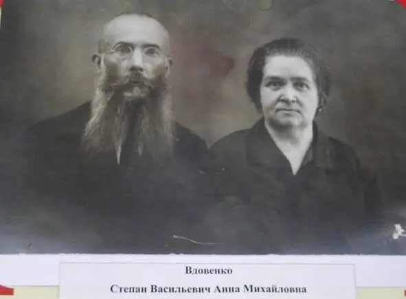 Купец Вдовенко С В с женой Фото музея ст Митякинской До постройки железных - фото 10