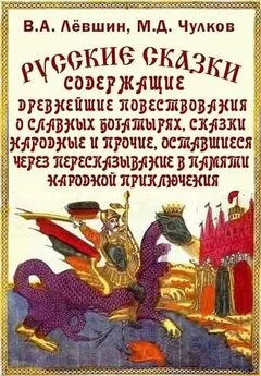 Пригожая повариха, или Похождения развратной женщины (сборник)