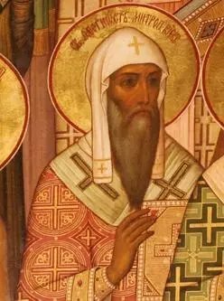 Святитель Феогност митрополит Киевский и Всея Руси Фрагмент современной - фото 16