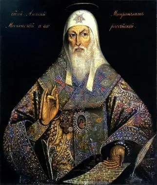 Святитель Алексий митрополит Московский и Всея Руси Икона XIX в Чувствуя - фото 17