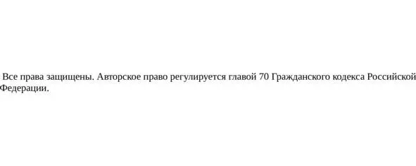 ВИДА Хочу открыть глаза но веки кажутся безумно тяжелыми Когда удается - фото 2