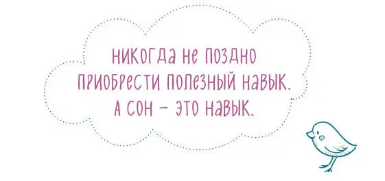 Надеюсь помогать вам и впредь Доктор Эдуард Эстивилль Сентябрь 2011 - фото 2