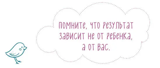 Вы учителя и вы будете учить своих детей спать Сами они этому научиться не - фото 5