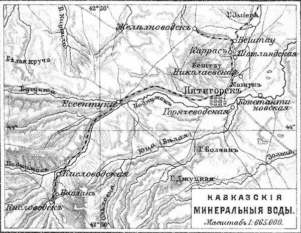 Дореволюционная карта 1905 г региона Кавказские Минеральные Воды Н А - фото 10