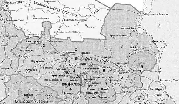 Округа и отделы Терской области 1 Нальчикский 2 Моздокский 3 - фото 22