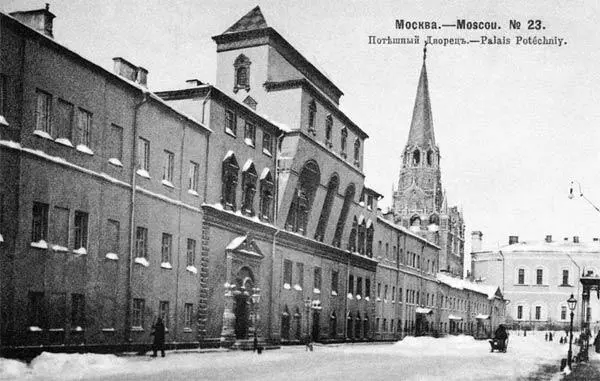 Потешный дворец Московского Кремля где на первом этаже была размещена - фото 23