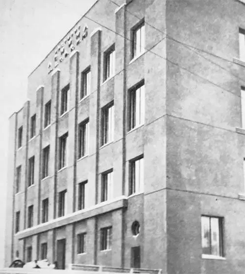 Институт В И Ленина Главный фасад 1927 г Среди прочих помещений внутри - фото 4