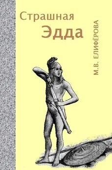 Палссон Х.: Одиническое в «Саге о Гисли»