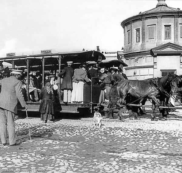 Московская конка В 1876 году А С Уваров с товарищами основал Первое Общество - фото 17