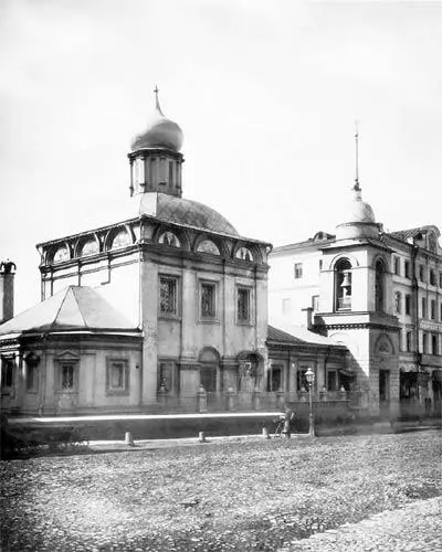Церковь Максима Блаженного 16981699 гг Фото 1880х гг Под 8 на Варварке - фото 19