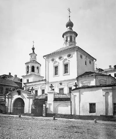 Церковь Климента папы римского на Варварке 1741 г Фото 1880х гг - фото 23
