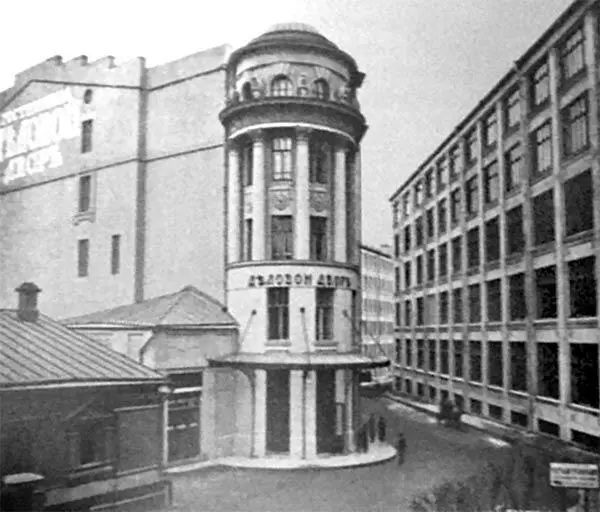 Гостиница Деловой двор Архитектор И С Кузнецов Среди них оказался и - фото 31