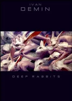 Ivan Demin - Deep Rabbits