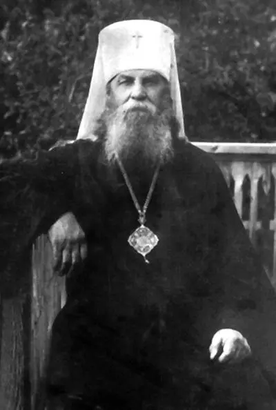 Святитель Петр Полянский ЦИА ПСТГУ Слова святителя Петра по существу - фото 39