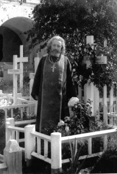 Отец Сергий на монастырском кладбище 1928 г ЦИА ПСТГУ 15 марта Президиум - фото 42