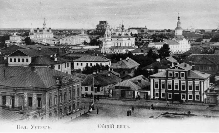 Великий Устюг Частный архив 30 апреля 1931 года Особым Совещанием при - фото 55