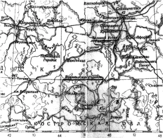 Kарта Путь этапа от Великого Устюга до Kичменгского Городка Архив Е Б - фото 56