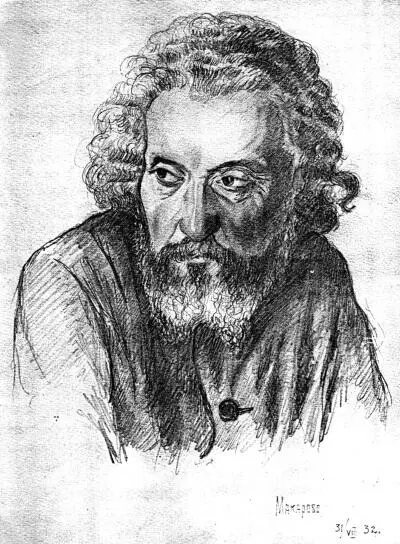Отец Сергий в ссылке Рисунок сына Архив Е Б Долинской К числу своих - фото 57