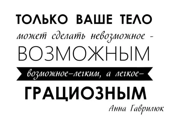4 день Объединение Три плана Мы с Вами уже говорили что наше сознание и - фото 5