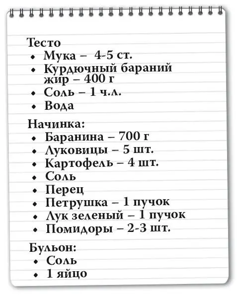 Второе любимое блюдо нашей семьи кутэбэ Это простое сытное блюдо которое - фото 18